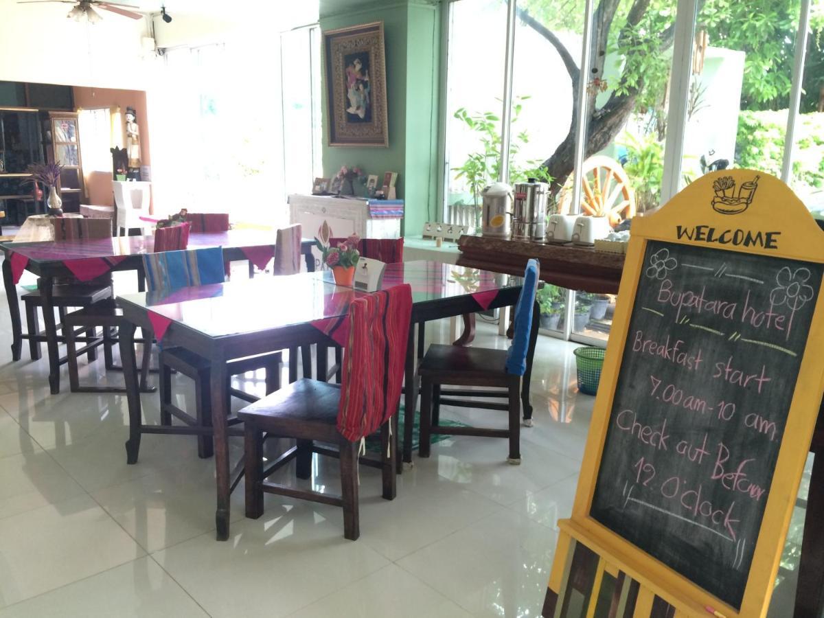 Hotel Chiangmai Bupatara à Chiang Mai Extérieur photo